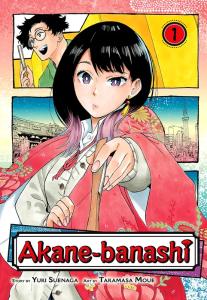 Akane-banashi