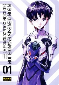 Neon Genesis Evangelion