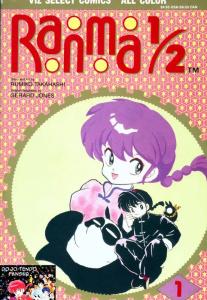 Ranma 1/2