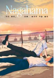 Nagahama: Ser o no ser (Nagahama To Be or Not to Be)