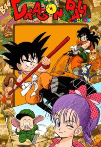 Dragon Ball Full Color (Dragon Ball)