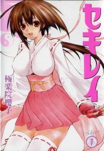 Sekirei (セキレイ)